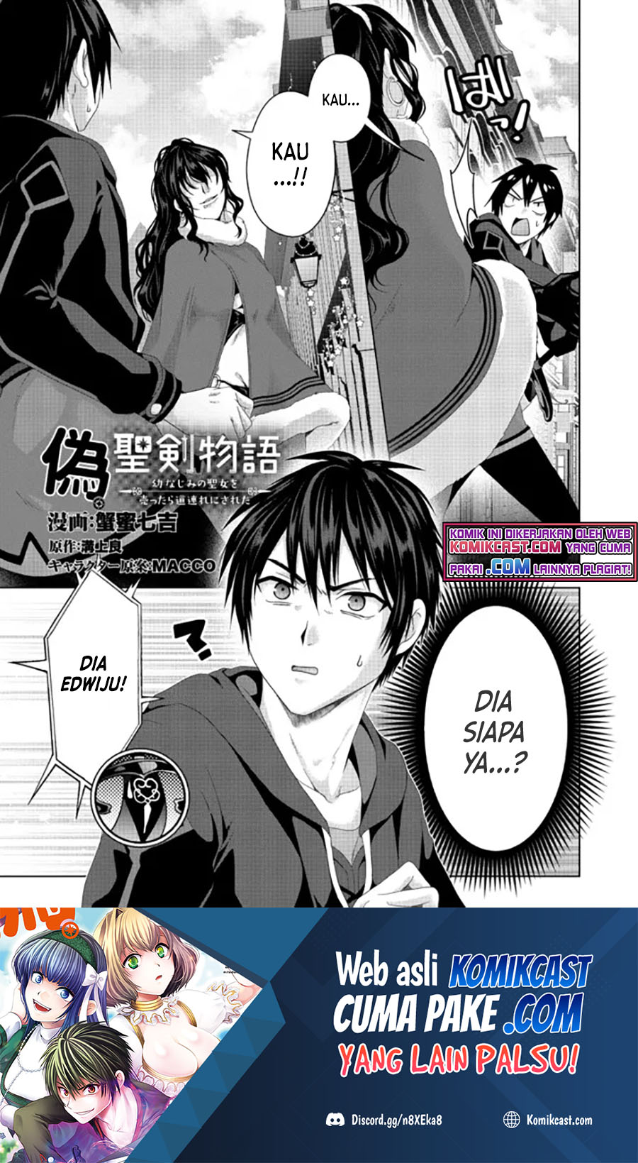 Nise Seiken Monogatari: Osananajimi no Seijo o Uttara Michizure ni Sareta Chapter 20.1 Gambar 2